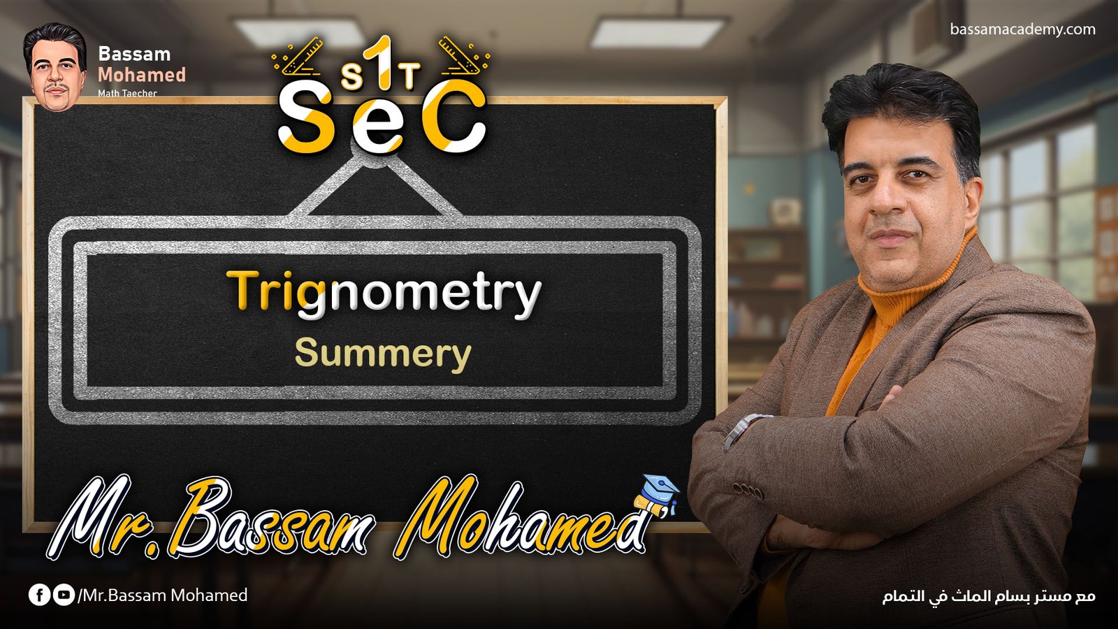 Trignometry Summery